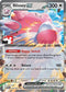 Blissey ex (Cosmos Holo) 134/167  - Holofoil Prize Pack Series Cards - Double Rare