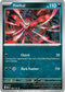 Yveltal 088/132  - Reverse Holofoil ME01 Mega Evolution - Rare