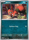 Nickit 089/132  - Reverse Holofoil ME01 Mega Evolution - Common