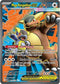 Mega Kangaskhan ex 164/132  - Holofoil ME01 Mega Evolution - Ultra Rare