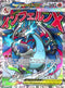 Mega Charizard X ex 023  - Holofoil ME Mega Evolution Promo - Promo