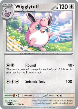 Wigglytuff 077/094  ME02 Phantasmal Flames - Uncommon