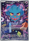 Misdreavus 233/217  - Holofoil ME Ascended Heroes - Illustration Rare