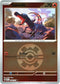 Salandit (Quick Ball) 034  - Reverse Holofoil ME Ascended Heroes - Common
