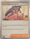Iris's Fighting Spirit (Ultra Ball League) 149  - Holofoil League & Championship Cards - Uncommon