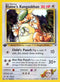 Blaine's Kangaskhan 036/132  - 1st Edition Gym Heroes - Uncommon