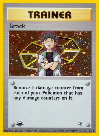 Brock (15) (15) 015/132  - 1st Edition Holofoil Gym Heroes - Holo Rare