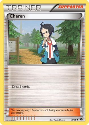 Cheren 091/98  - Reverse Holofoil Emerging Powers - Uncommon