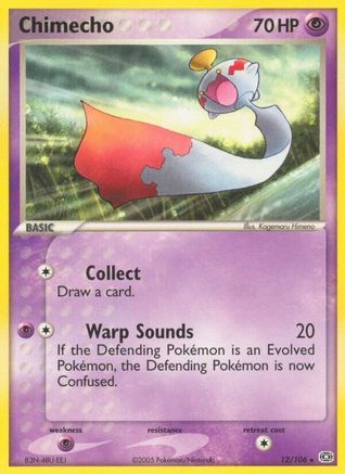 Chimecho 012  - Reverse Holofoil Emerald - Rare