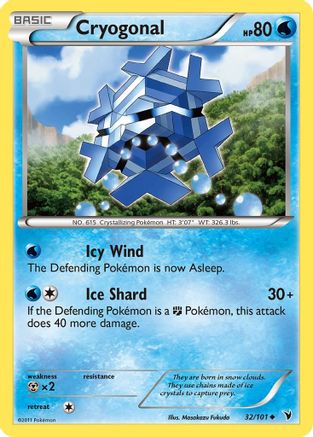 Cryogonal (32) (32) 032  - Reverse Holofoil Noble Victories - Uncommon