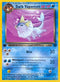 Dark Vaporeon 045/82  - 1st Edition Team Rocket - Uncommon