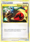Energy Switch (Gyarados) 021  HGSS Trainer Kit Gyarados & Raichu - Common