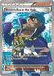 Archie's Ace in the Hole (157 Full Art) (157 Full Art) 157/160  - Holofoil XY  Primal Clash - Ultra Rare