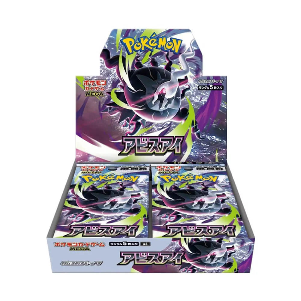 Abyss Eye Booster Box (JP)