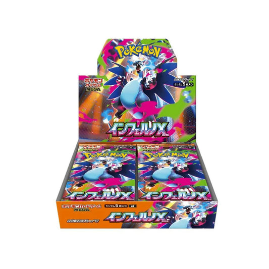 Inferno X Booster Box (JP)